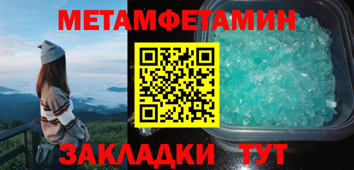 Амфетамин 98% Дзержинский