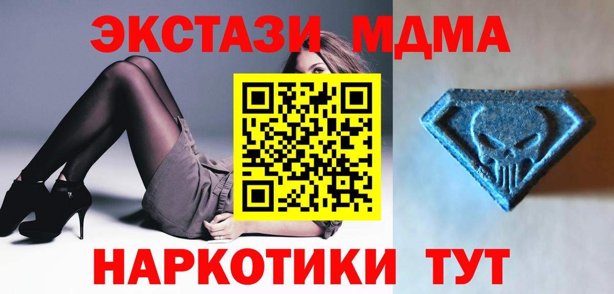 Экстази  Экстази louis Vuitton  Экстази бентли  Вход с VPN  Дзержинский 