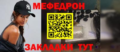 бутират Балашиха