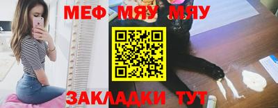 бутират Балашиха
