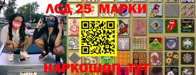 бутират Балашиха