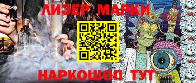 бутират Балашиха