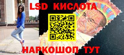 бутират Балашиха
