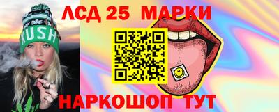 бутират Балашиха