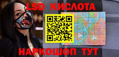 бутират Балашиха