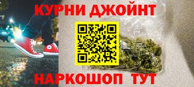 бутират Балашиха
