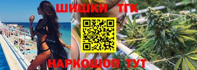 бутират Балашиха