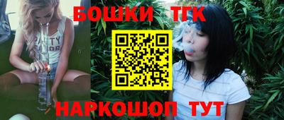 бутират Балашиха