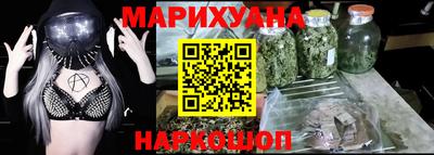 бутират Балашиха