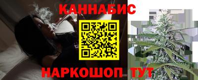 бутират Балашиха