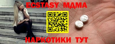 бутират Балашиха
