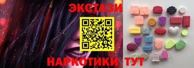 бутират Балашиха