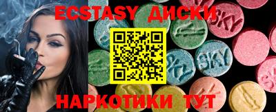 бутират Балашиха