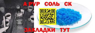 не бодяженный Балаково