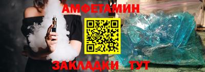 бутират Балашиха