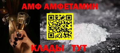 бутират Балашиха
