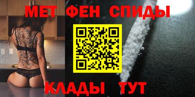МДМА Балахна