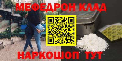 бутират Балашиха