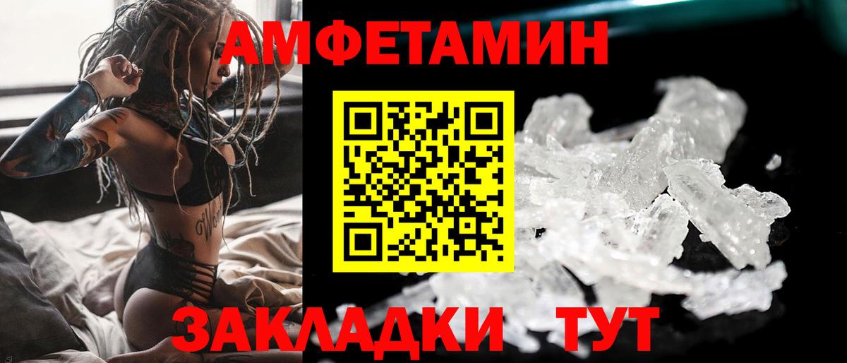 Дзержинский  Первитин мет  Вход с VPN 