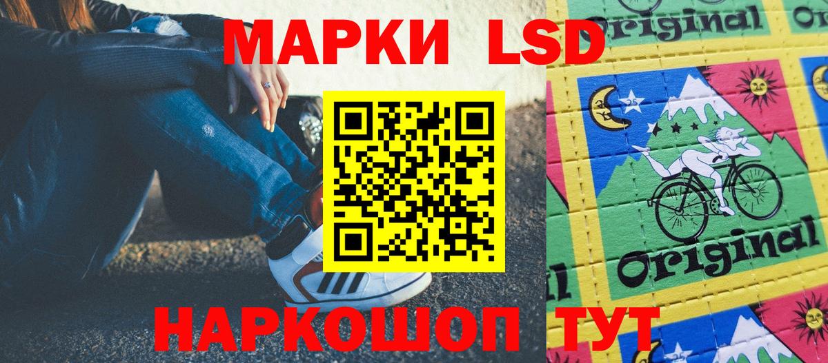 Марки N-bome 1500мкг Дзержинский