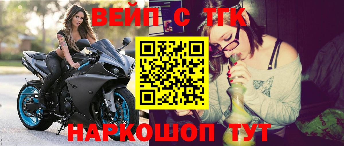 ТГК Wax  Вход с VPN  наркота  Дистиллят ТГК гашишное масло  Дзержинский 