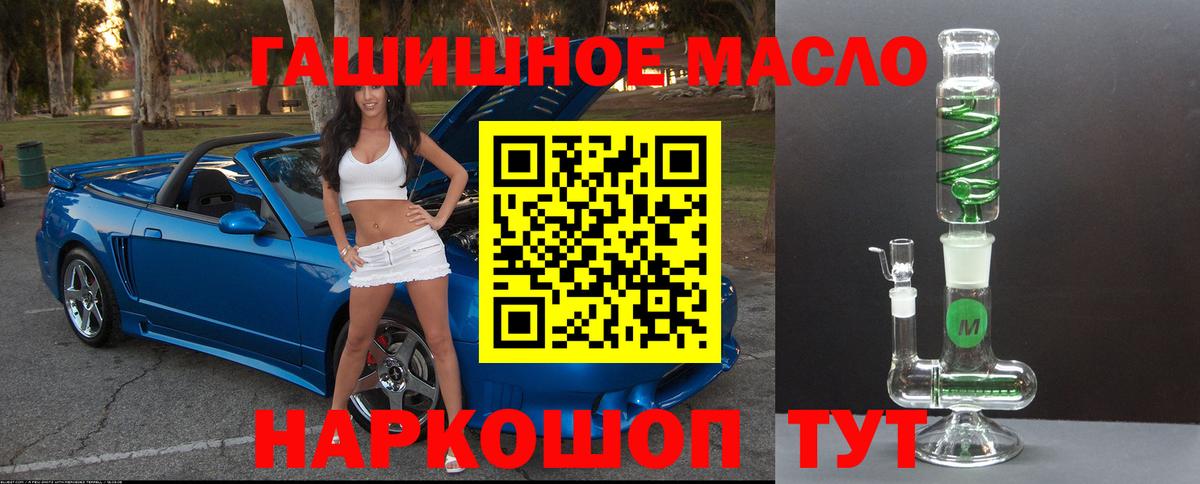ТГК концентрат Дзержинский