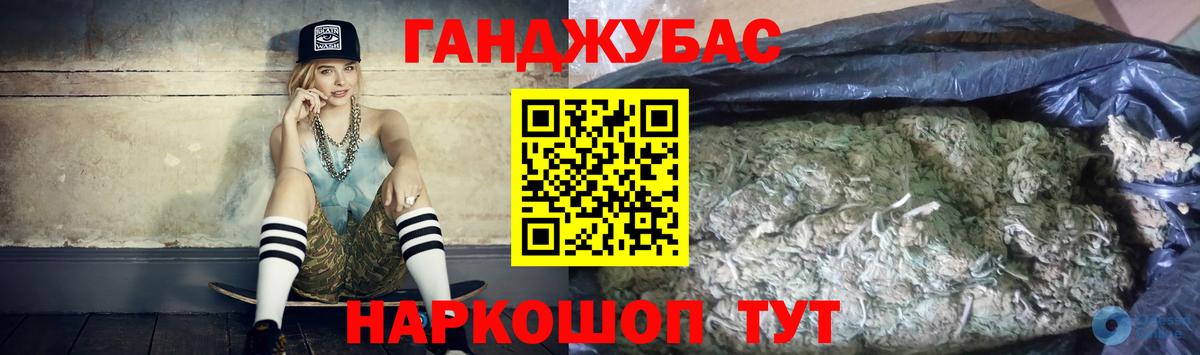 Бошки марихуана индика Дзержинский